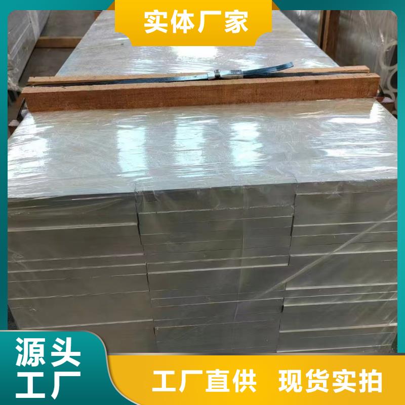 1060鋁排來電咨詢