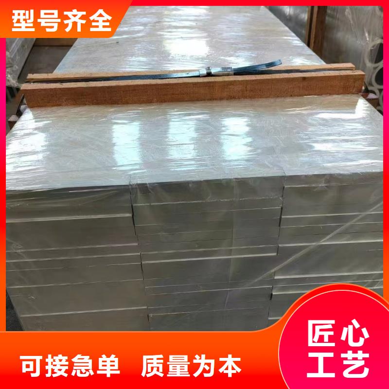 鋁排品質(zhì)過(guò)硬