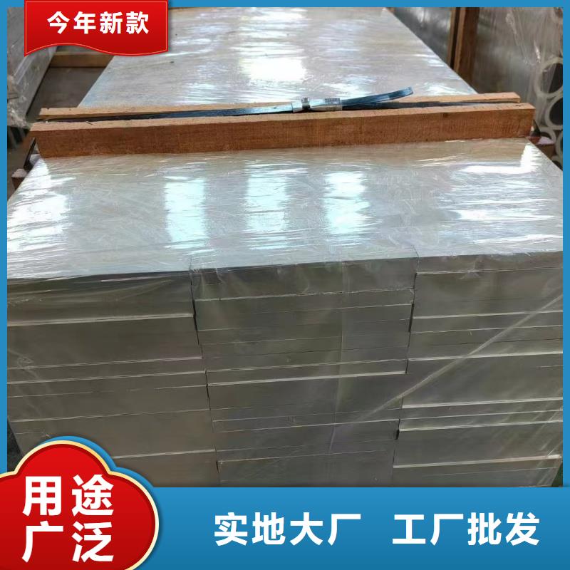 鋁排出貨快