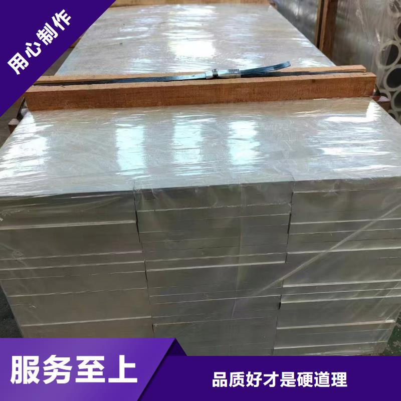 鋁排現(xiàn)貨充足