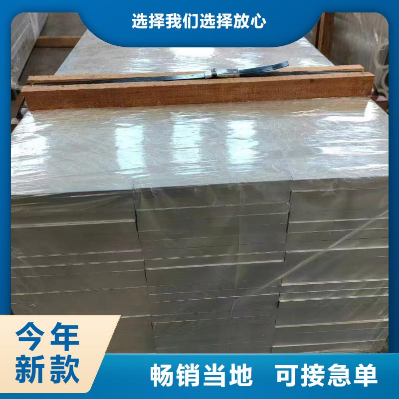 6063T6鋁排品質(zhì)過關(guān)