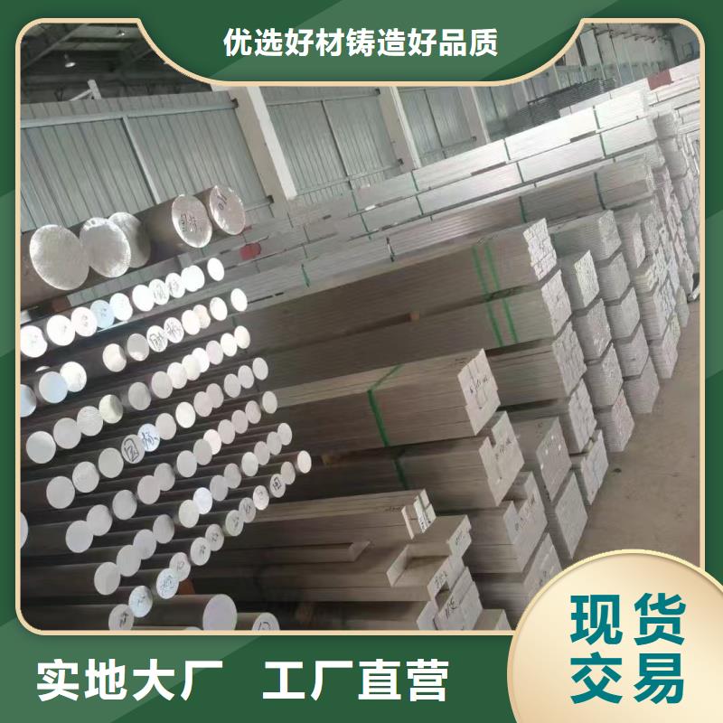 6063T5铝排放心选择