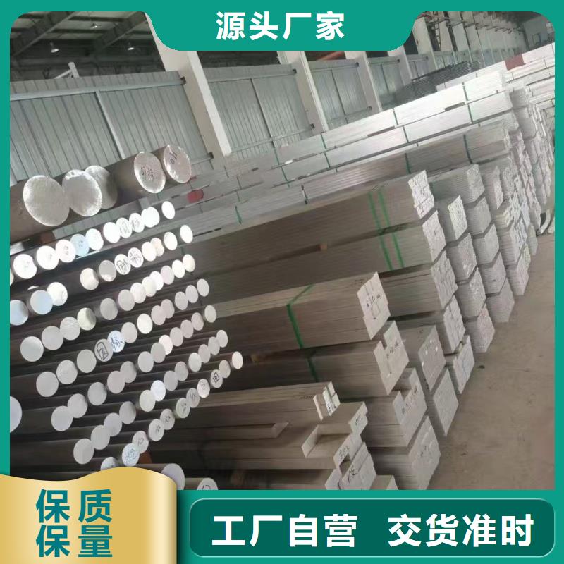 铝排厂家直销规格多样