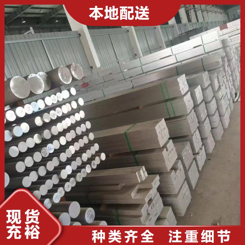 6005铝排品质过关