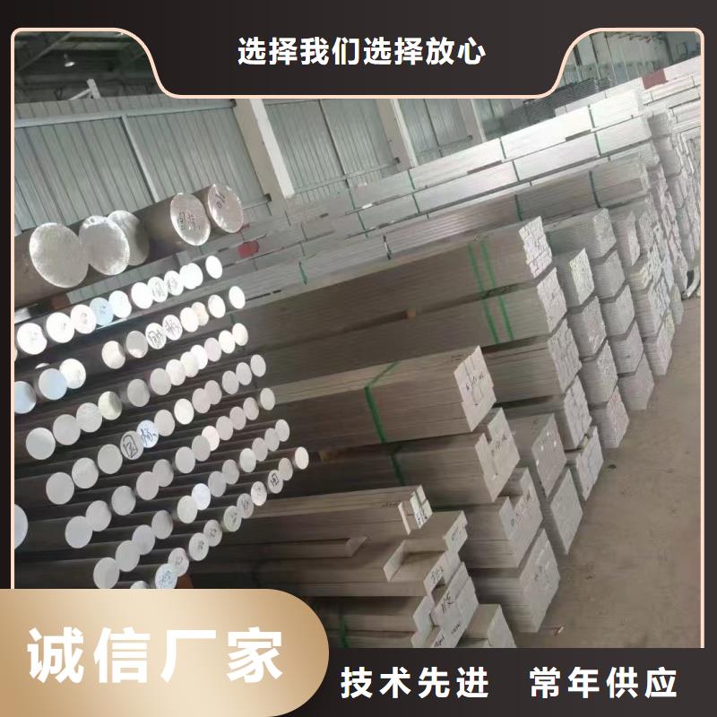 鋁排來圖加工定制