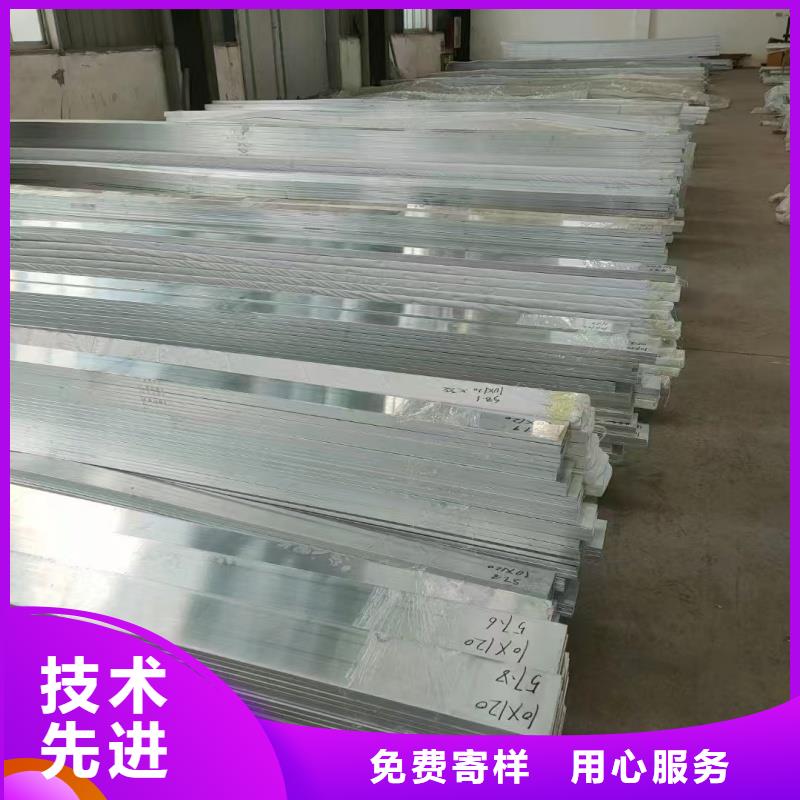 鋁排廠家貨源
