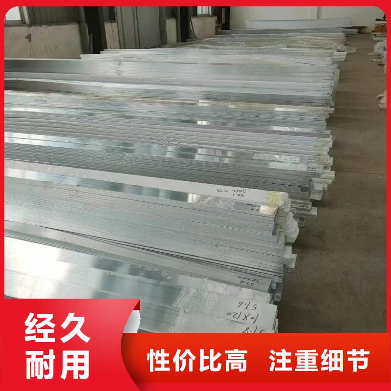 6005铝排品质过关