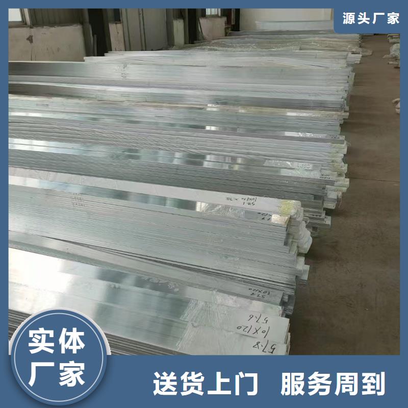 6063T6铝排欢迎咨询