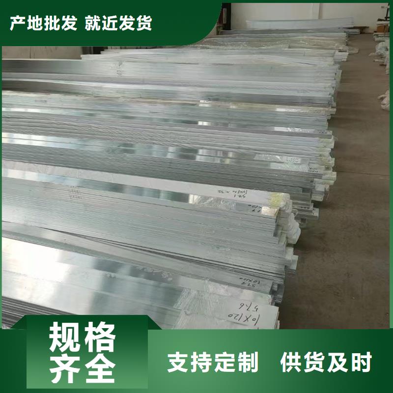 鋁排按需定制