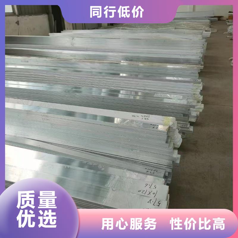1060铝排销售