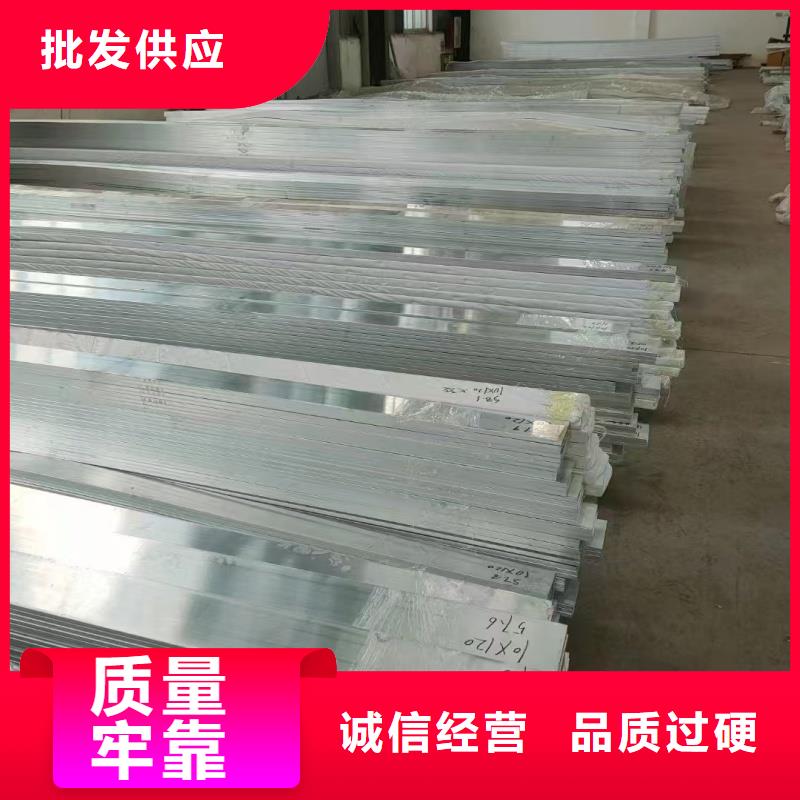 鋁排追求品質(zhì)