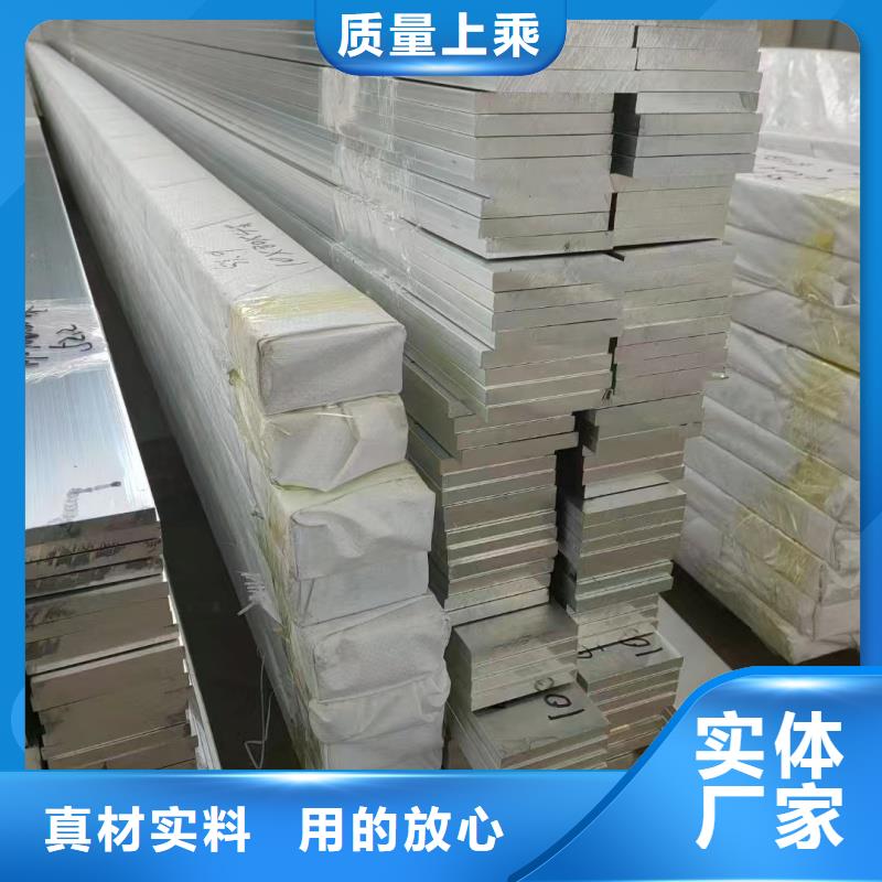 鋁排品質(zhì)可靠