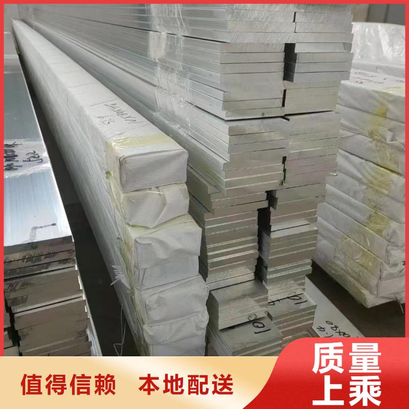 鋁排廠家精選