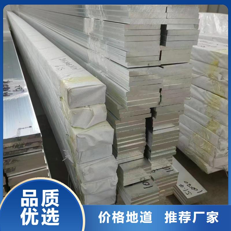 6061T6合金铝排规格