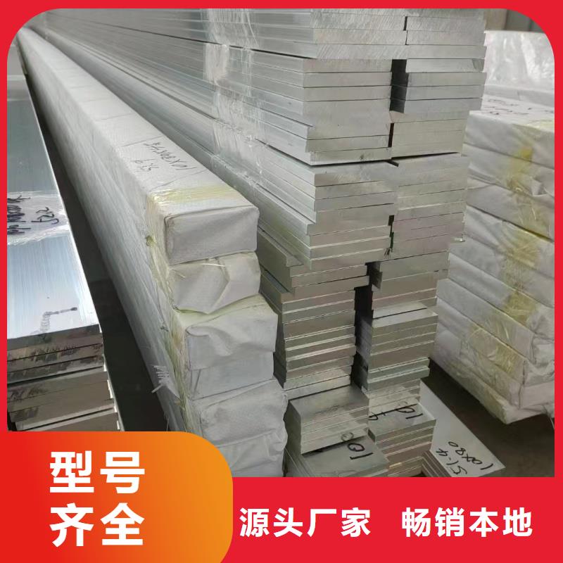 鋁排現(xiàn)貨采購