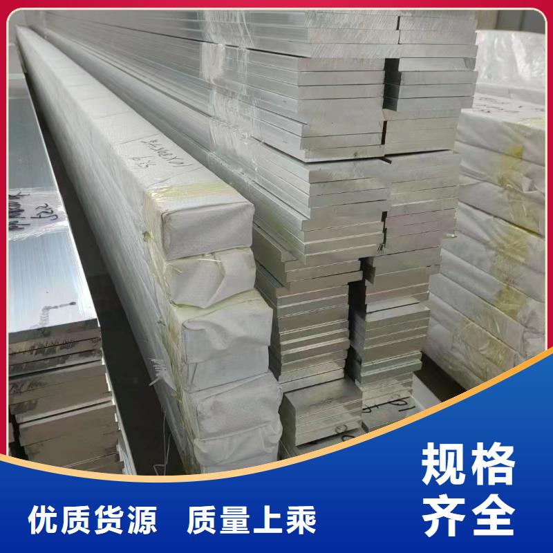 鋁排用心做品質(zhì)