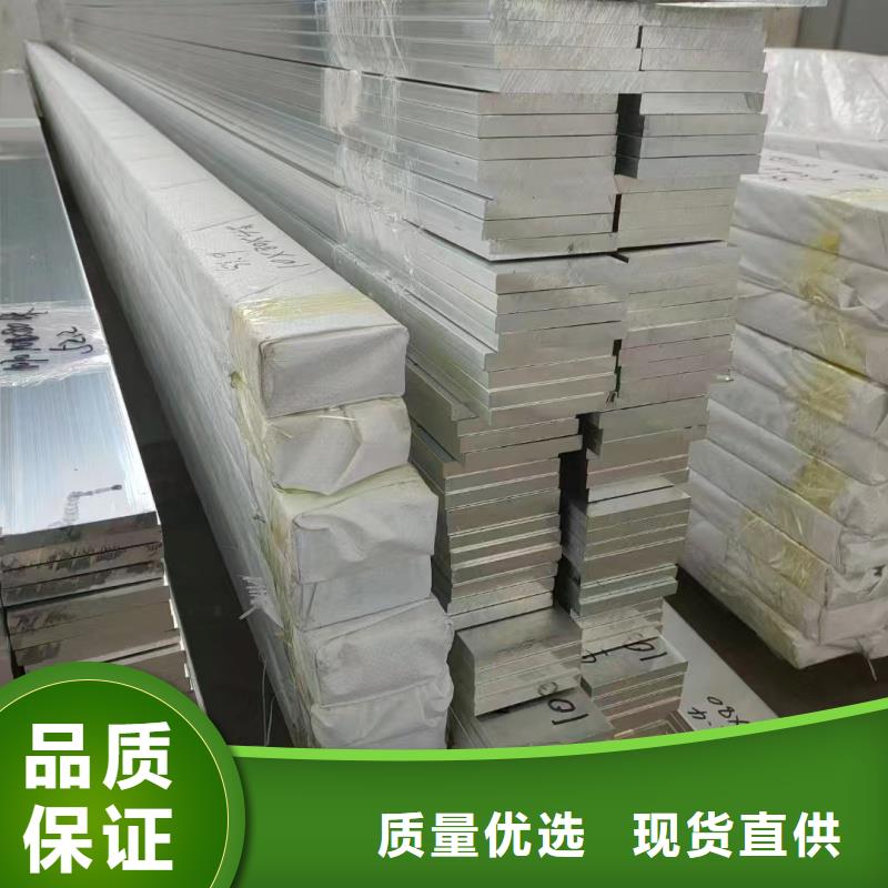 鋁排源頭工廠量大優(yōu)惠