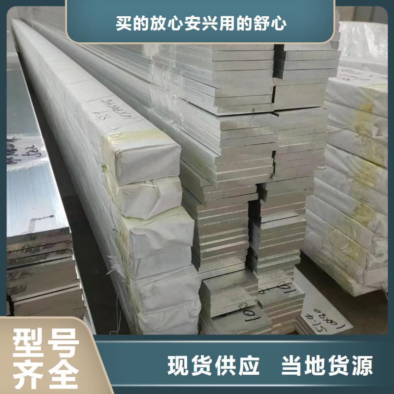 6005铝排欢迎订购