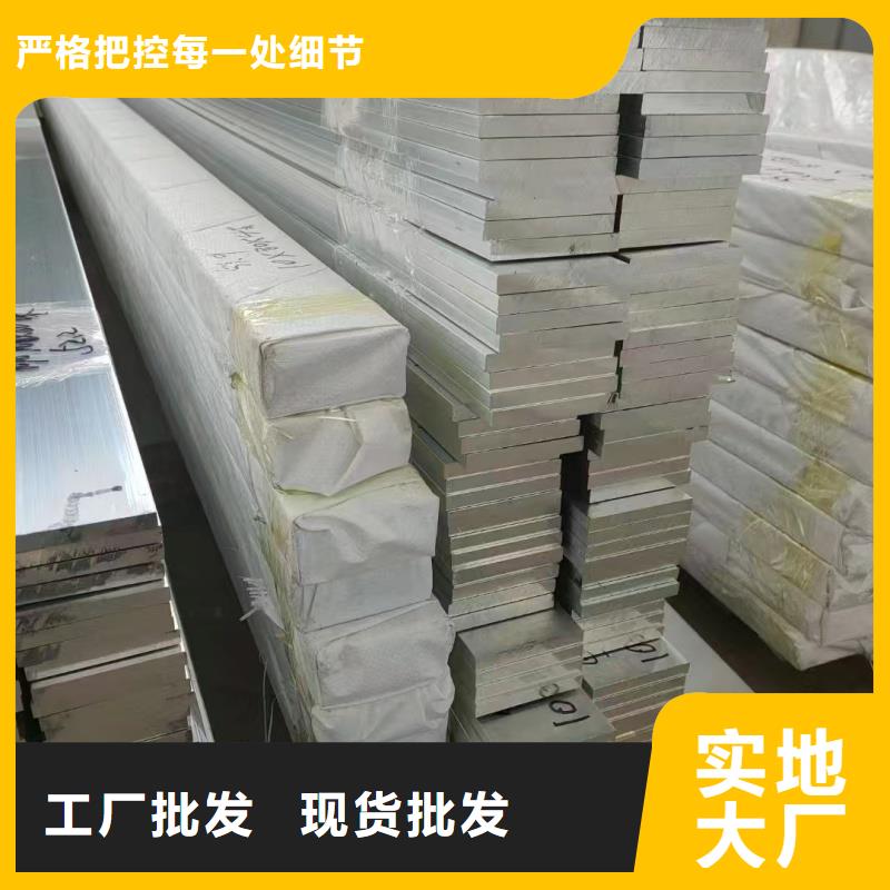 鋁排貨到付款