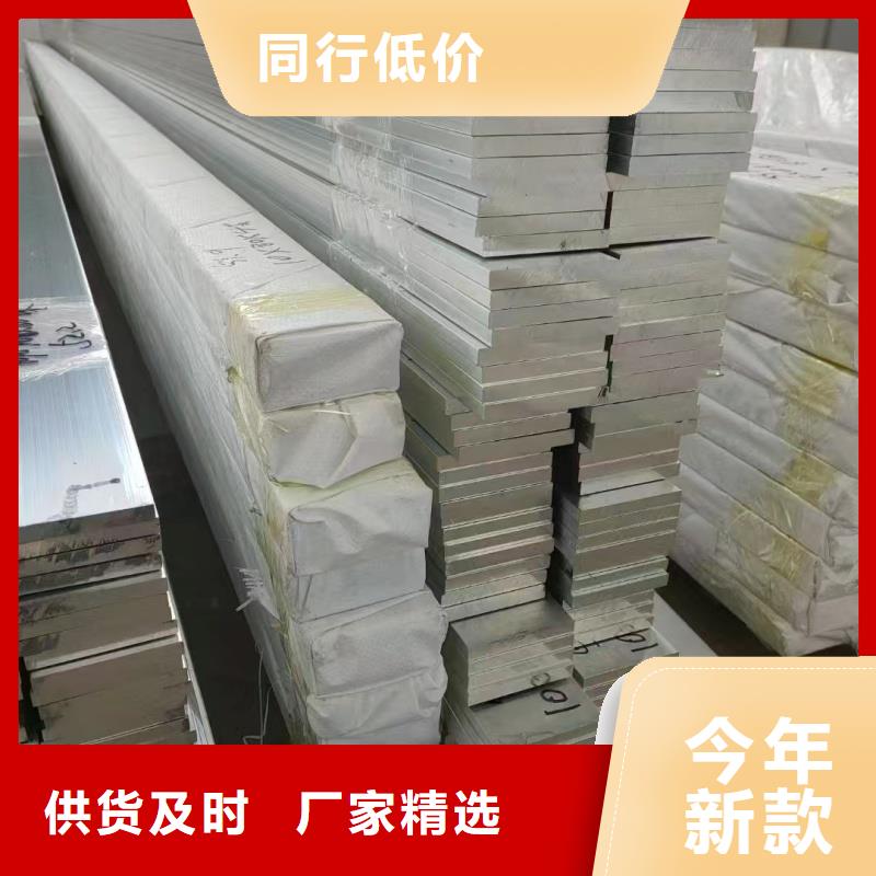 鋁排省心又省錢
