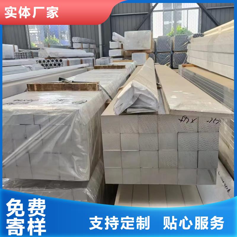 鋁排助您降低采購成本