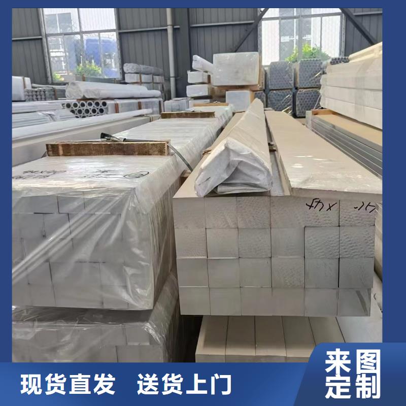 1060铝排销售