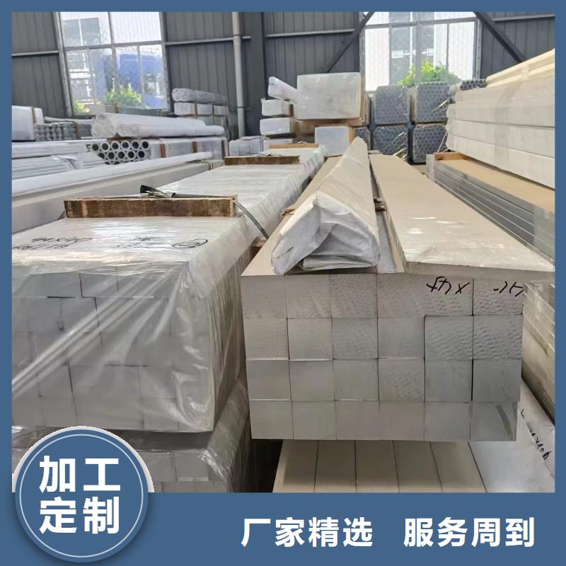 鋁排廠家直銷售后完善