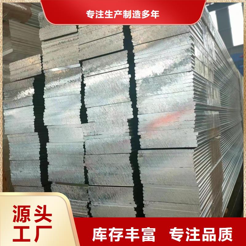 鋁排多種場景適用