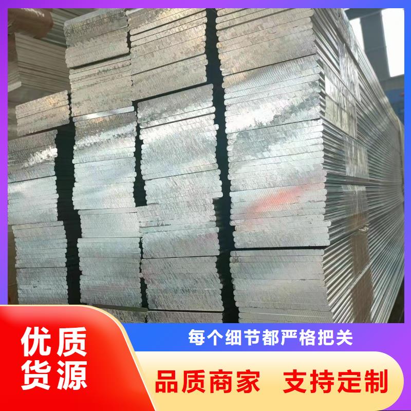 鋁排來圖加工定制