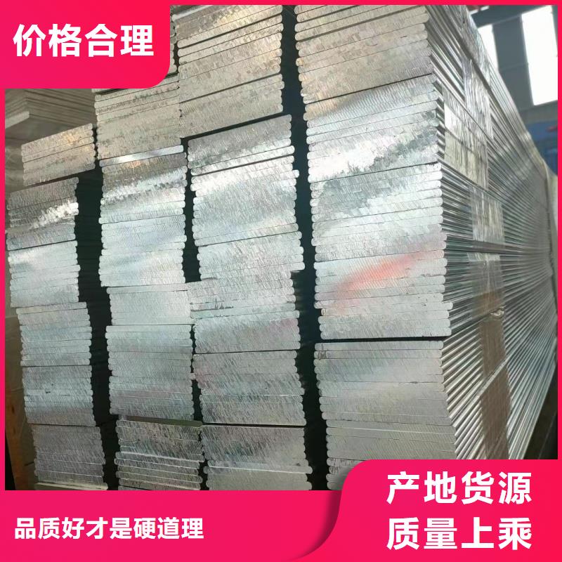 6061T6合金鋁排型號(hào)齊全