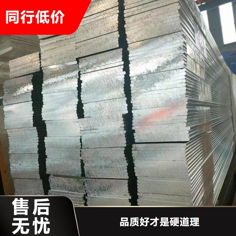 鋁排按需定制