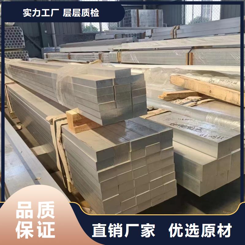 6061T6铝排批发