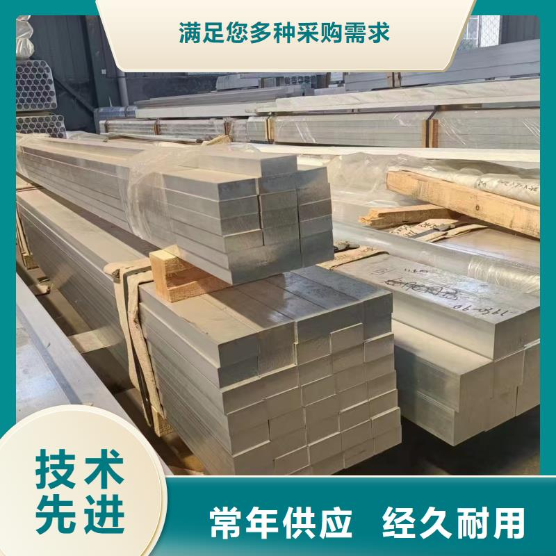 1070铝排欢迎咨询