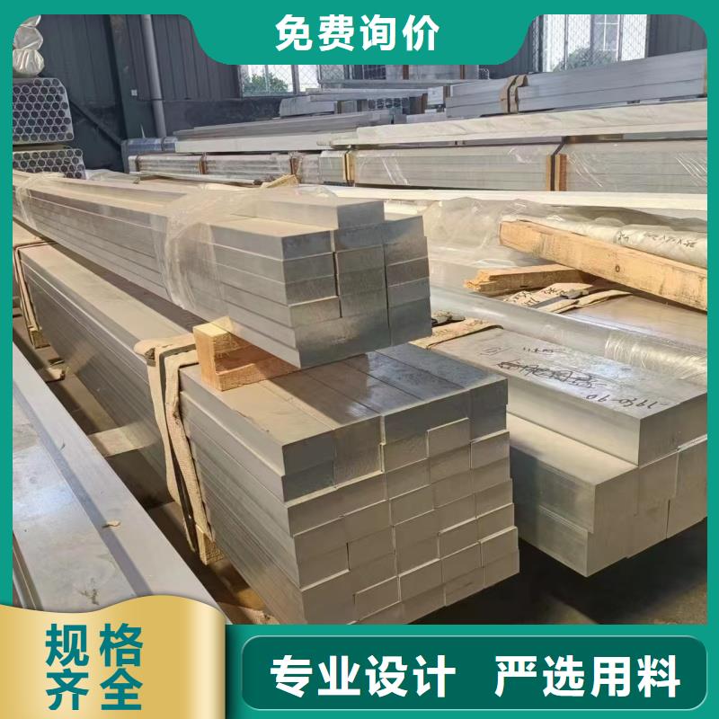 6101铝排现货充足