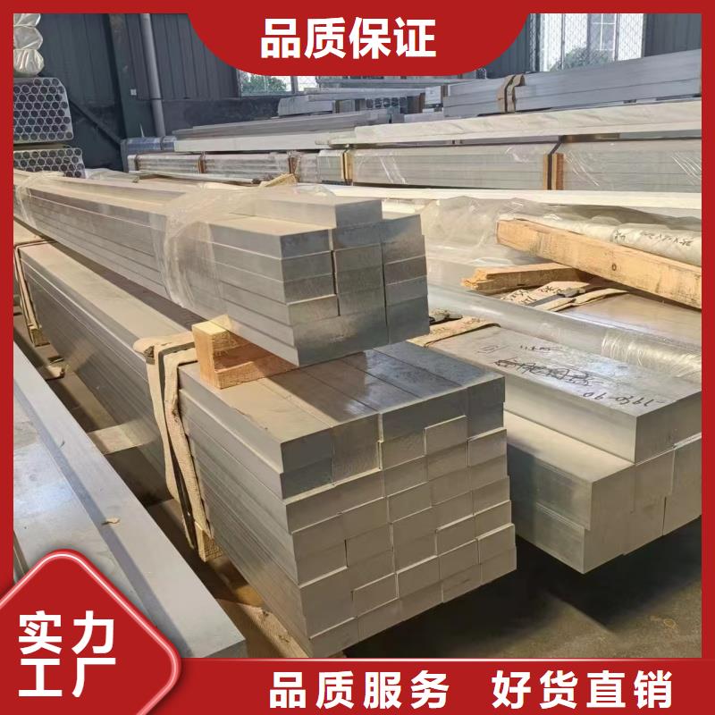 铝排好品质售后无忧