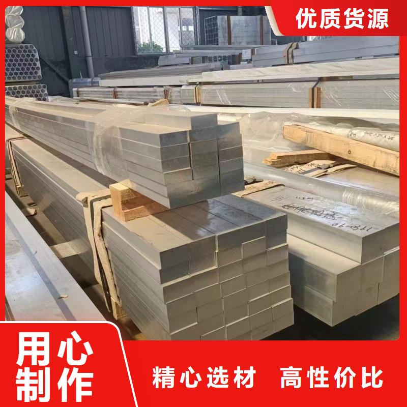 鋁排廠家直銷規(guī)格多樣