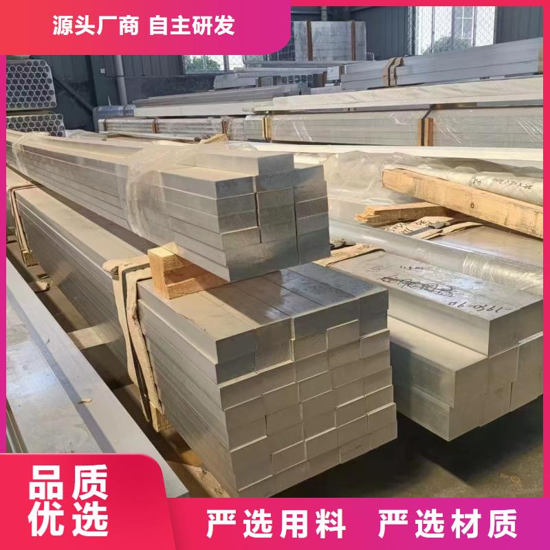 导电铝排销售