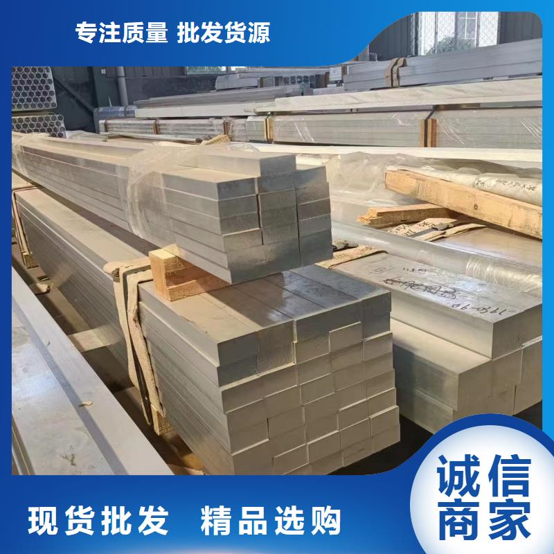 3003铝排种类齐全