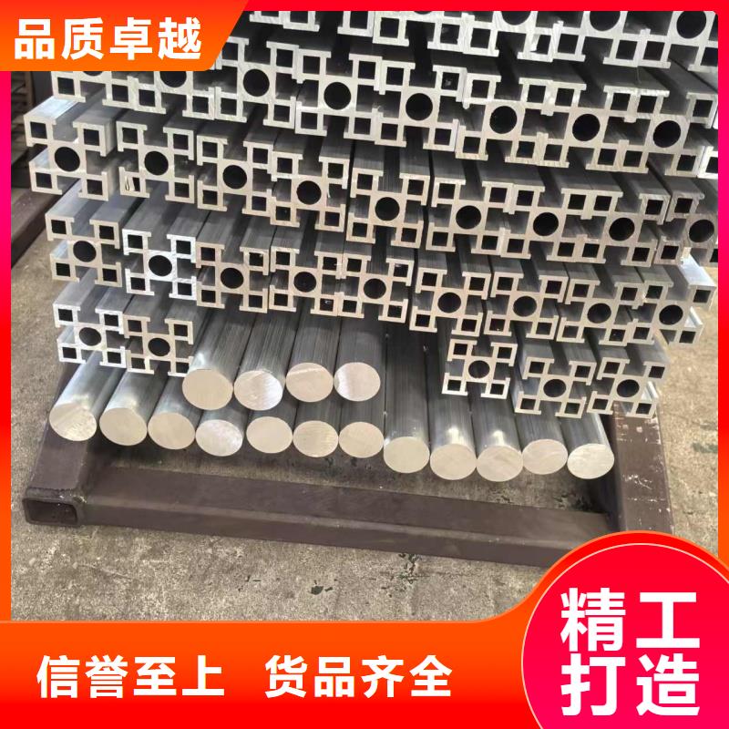 1070鋁排現(xiàn)貨充足
