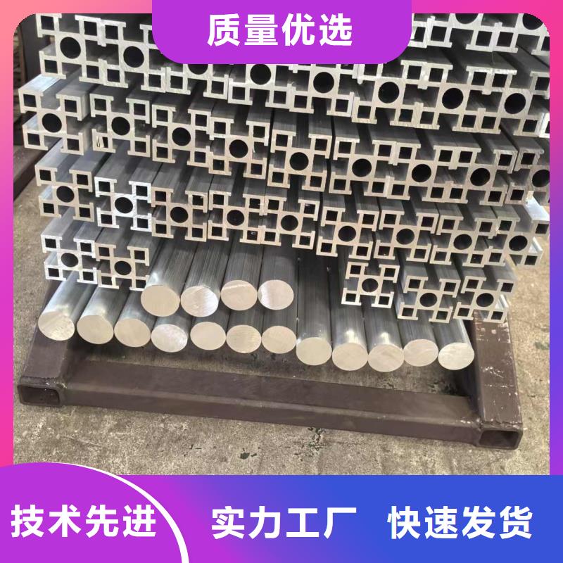 鋁排源頭實體廠商