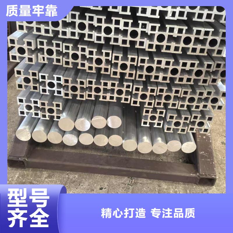 鋁排保質(zhì)保量