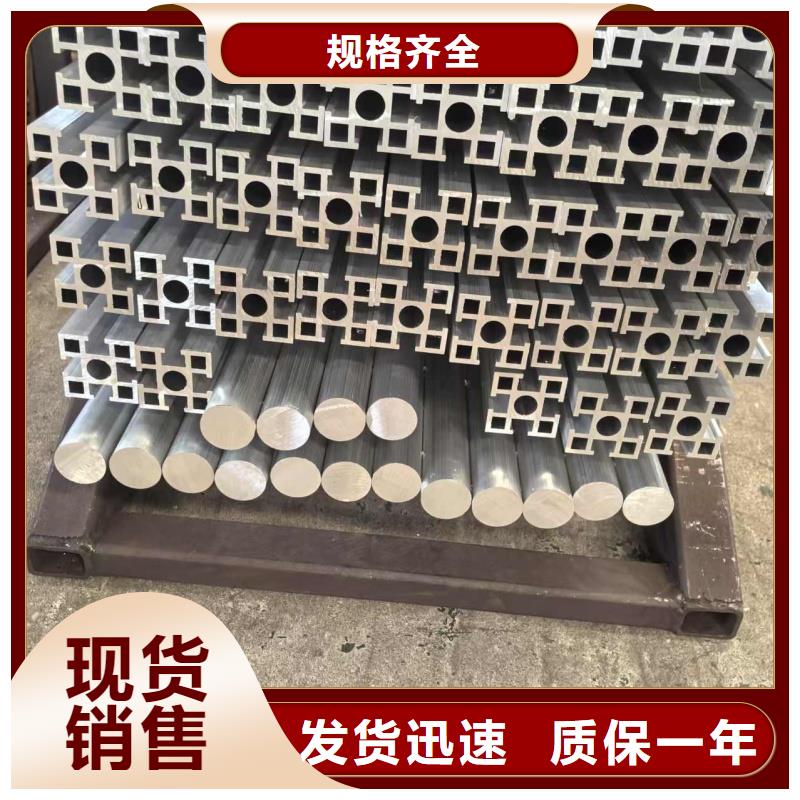 铝排源头实体厂商