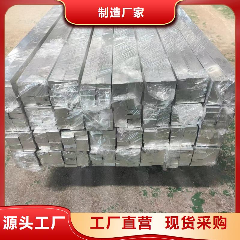 铝排为您提供一站式采购服务