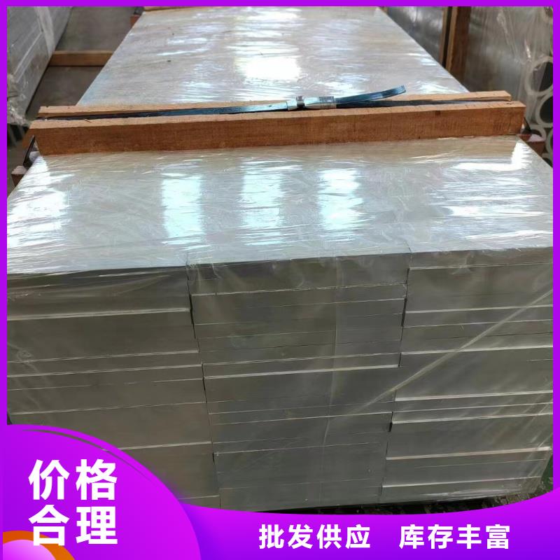 6063T6铝排欢迎咨询