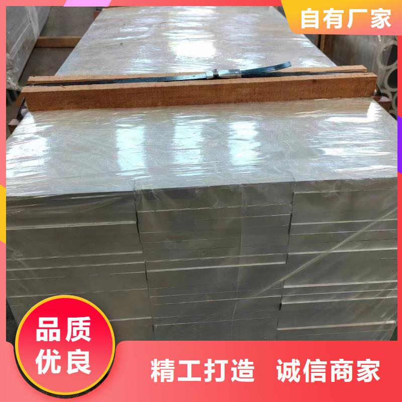 铝排实力才是硬道理