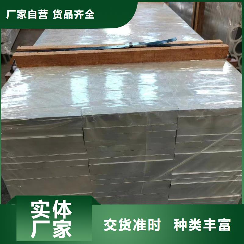 铝排应用领域