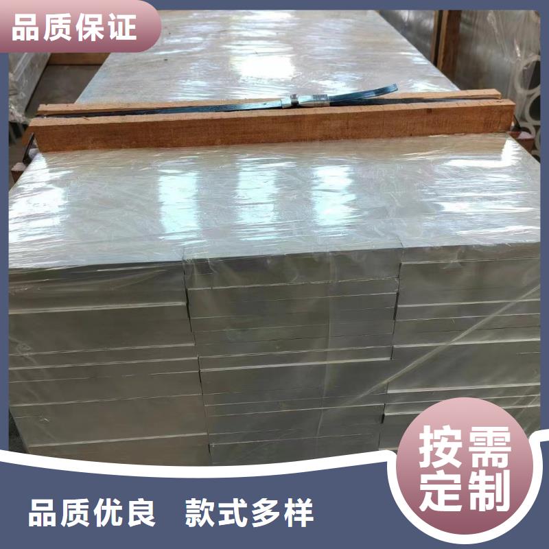 鋁排來圖定制
