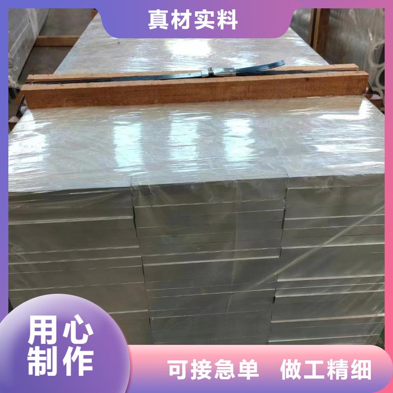 6063T6铝排品质过关