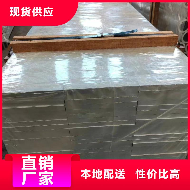 铝排一站式采购方便省心