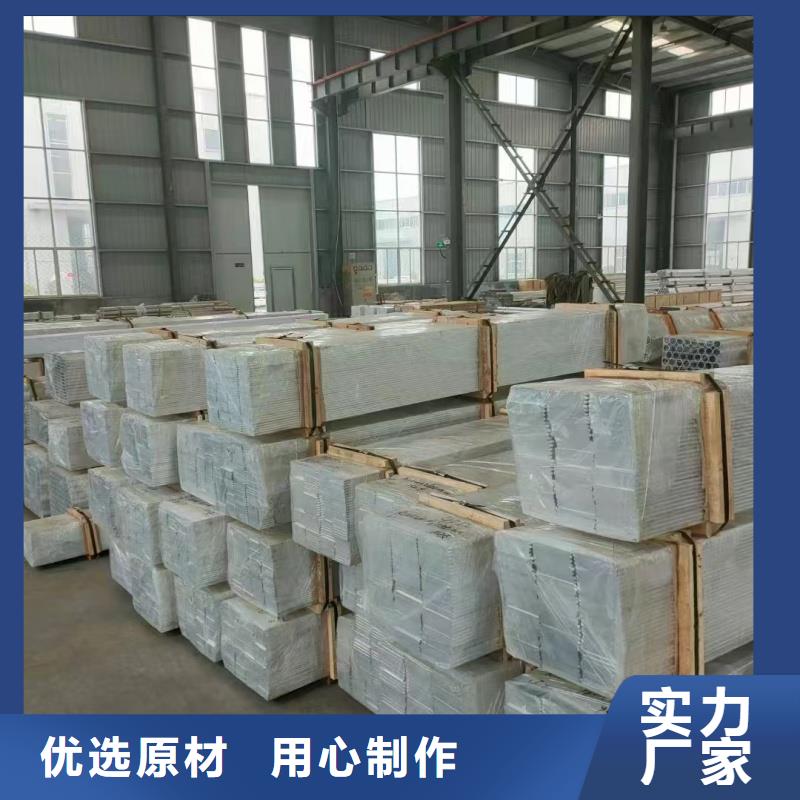 6061T6合金铝排诚信企业